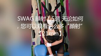 SWAG 顔射１5選 无论如何，您可以观看这么多“顔射”【21min】