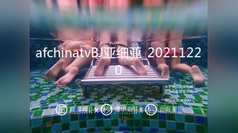 afchinatvBJ亚细亚_20211220