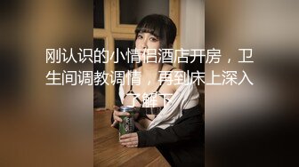 刚认识的小情侣酒店开房，卫生间调教调情，再到床上深入了解下