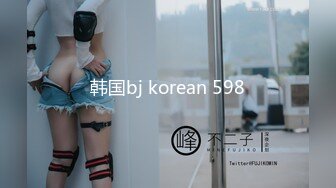 韩国bj korean 598