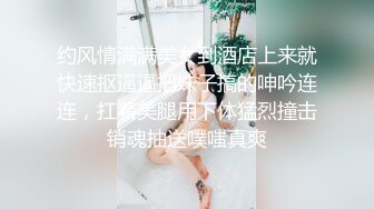 约风情满满美女到酒店上来就快速抠逼逼把妹子搞的呻吟连连，扛着美腿用下体猛烈撞击销魂抽送噗嗤真爽