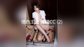 情色主播 柠檬CC (2)