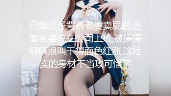 已婚汉子背着老婆卖屁眼,还骗老婆说在公司上班,被操得啊啊浪叫干得面色红涨,这壮实的身材不当攻可惜了