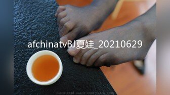 afchinatvBJ夏娃_20210629