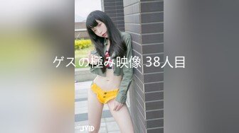 ゲスの極み映像 38人目