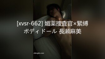 [xvsr-662] 媚薬捜査官×緊縛ボディドール 長瀬麻美