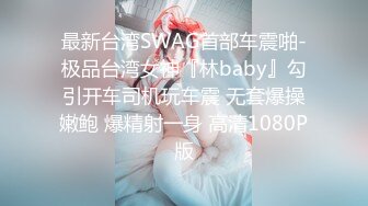 【OnlyFans】极品巨乳肥臀亚裔 NamiGoneWild合集 1