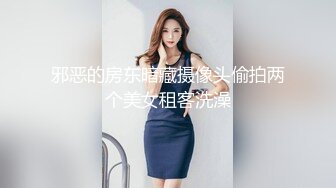 邪恶的房东暗藏摄像头偷拍两个美女租客洗澡