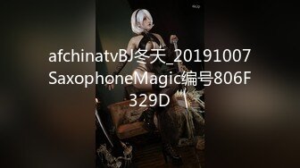 afchinatvBJ冬天_20191007SaxophoneMagic编号806F329D