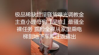 校花级女神，纯欲天花板，【纯情星星】美腿翘臀美极了~大合集，18小时，颜值为王最挑逗~强烈推荐 (2)