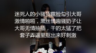 迷死人的小骚货露脸勾引大哥激情啪啪，黑丝情趣骚奶子让大哥无情抽插，干的太猛了把套子弄逼里抠出来好刺激