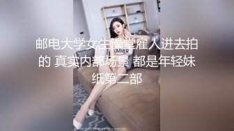 邮电大学女生澡堂雇人进去拍的 真实内部场景 都是年轻妹纸第二部