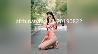 afchinatvBJ火腿_20190822_1694590653