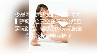 极品网红美少女▌涂鸦&诗柔 ▌萝莉百合真空在网吧公然互舔玩跳蛋，超级粉嫩无毛鲍鱼白浆都留到电竞椅了