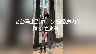 老公马上到家！少妇婚房内偷情匆忙逃离！