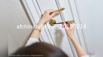 afchinatvBJ冬天_20190214