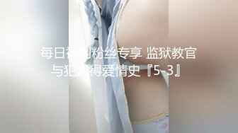 媚薬付きデカバイブを固定され膣内を掻き回され続け強烈に絶頂しまくる美人母娘