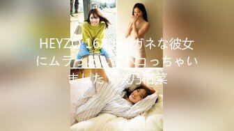 HEYZO 1680 メガネな彼女にムラっとしてパコっちゃいました - 咲乃柑菜