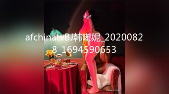 afchinatvBJ韩嘟妮_20200828_1694590653